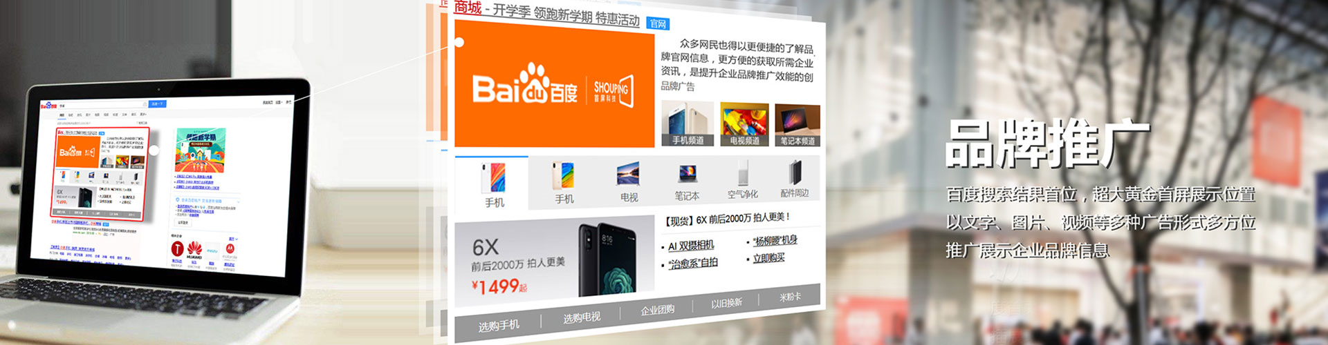 阿合奇信息流优化师