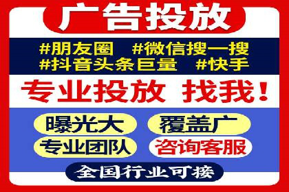 百度推广实战案例：提升网站流量技巧